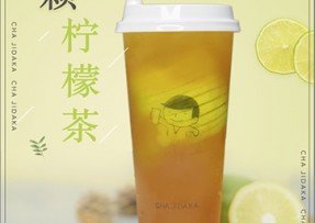 黑白体育：一颗柠檬茶
