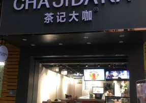 黑白体育 | 佛山市南海区罗村店