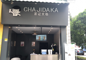 黑白体育 | 贵州 黔南民族师范学院店