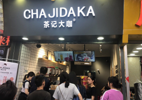 黑白体育：中大店