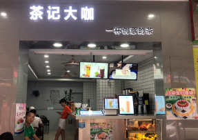 黑白体育 | 番禺区钟村店