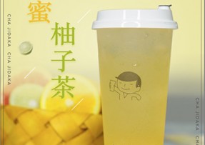 黑白体育：蜂蜜柚子茶