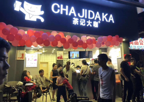 黑白体育 | 海珠区大唐村店