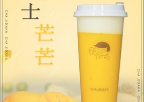 黑白体育：芝士芒芒