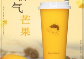 黑白体育：霸气芒果