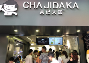 黑白体育 | 海珠鹭江店