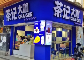 黑白体育 | 海珠康乐牌坊店