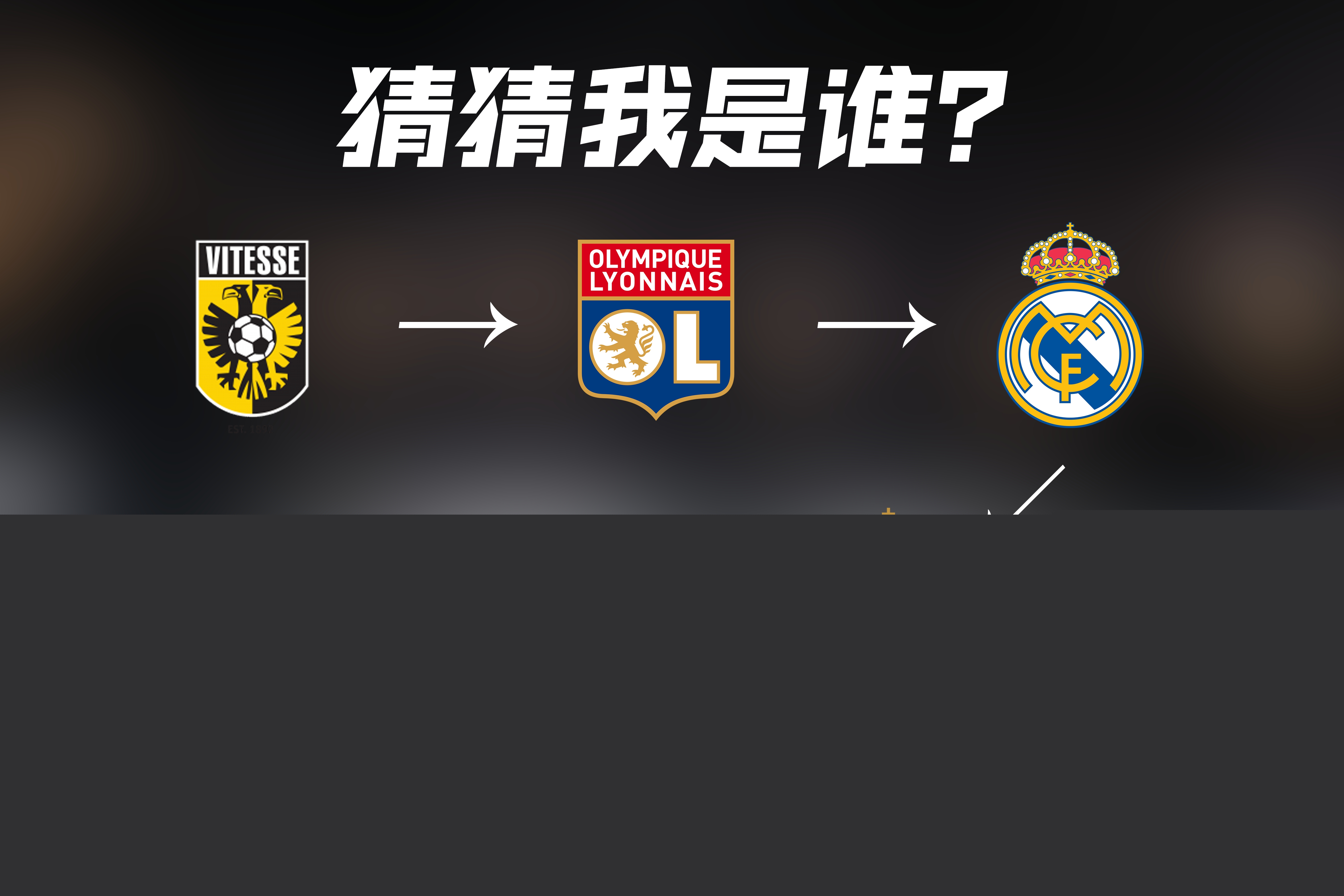 与科隆